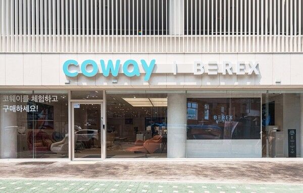 코웨이 (포인트경제)