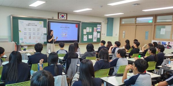 웰컴저축은행, 한들물빛중학교 1사 1교 금융교육 교육사진 /웰컴저축은행 제공