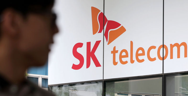 서울 종로구의 한 SK텔레콤 대리점 / 출처-뉴시스 (포인트경제)