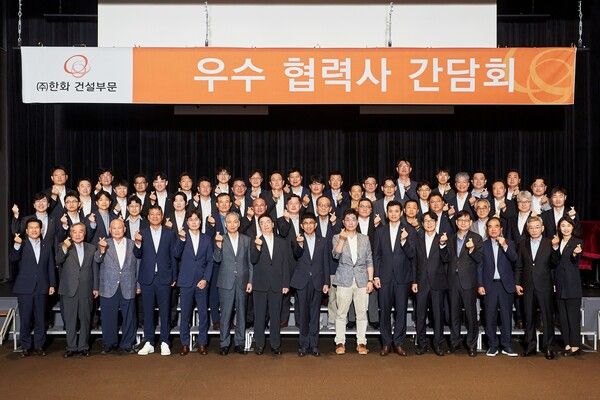 ‘2025년도 우수협력사 간담회’에 참석한 ㈜한화 건설부문 김승모 대표이사(앞줄 왼쪽 여덟 번째)를 비롯한 임직원과 협력사 대표들이 기념촬영을 하고 있다. /한화 건설부문 제공
