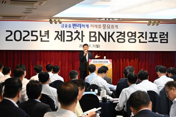 BNK금융그룹은&nbsp;7일,&nbsp;본사 대회의실에서 지주 경영진 및 주요 부서장이 참석한 가운데 '2025년 하반기 업무보고회'를 개최하여 올해 하반기에 중점적으로 추진할&nbsp;3대 전략방향을 공유했다.