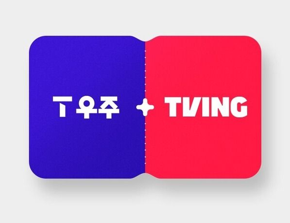 SK텔레콤이 'T 우주 티빙 구독 서비스'를&nbsp;공식 출시한다. [사진=SK텔레콤] (포인트경제)