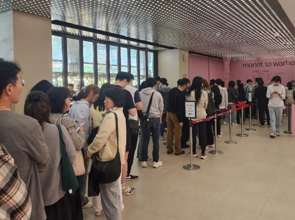 전시입장을&nbsp;위해&nbsp;세종문화회관&nbsp;로비에&nbsp;줄을&nbsp;선&nbsp;관람객들