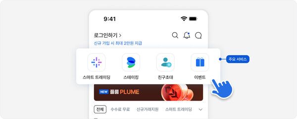 코인원 (포인트경제)