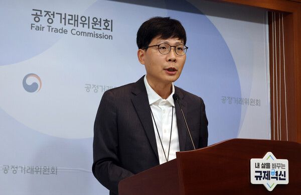 박정웅 공정거래위원회 제조업감시과장이 12일 세종시 정부세종청사에서 온라인 숙박예약 플랫폼 사업자인 ㈜놀유니버스와 ㈜여기어때컴퍼니가 중소 숙박업소에게 불이익을 준 행위에 대해 시정명령과 과징금을 부과한다고 밝히고 있다. /사진=뉴시스