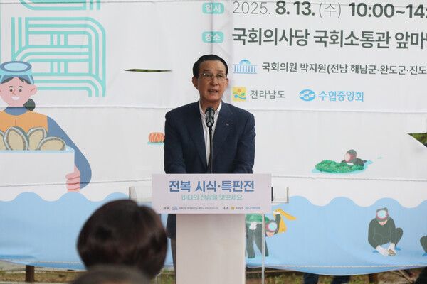 노동진 수협중앙회장이 13일 국회의사당 국회소통관 앞마당에서 ‘전복 시식회 및 특판전’을 열고 인사말을 하고 있다.