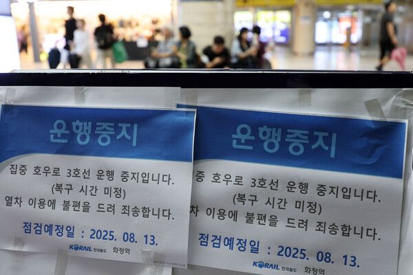 집중호우로 인해 지하철 3호선 화정역이 침수되면서 구파발역~백석역 구간 운행이 중단된 13일 경기 고양시 화정역에 운행 중지 안내문이 부착되어 있다. /사진=뉴시스