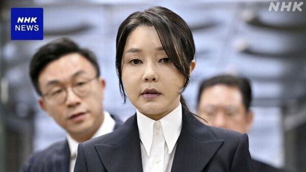 김건희 전 대한민국 대통령 부인, 서울중앙지방법원 출석/NHK 보도분 갈무리(포인트경제)