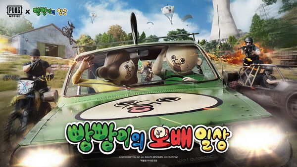 크래프톤 배틀그라운드 모바일, ‘빵빵이의 일상’과 대규모 컬래버레이션