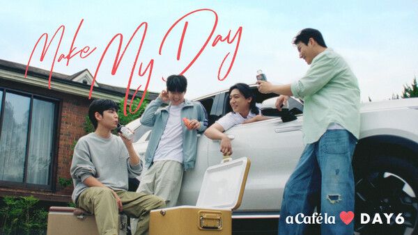 빙그레, DAY6 발탁해 아카페라 CM송 캠페인 전개