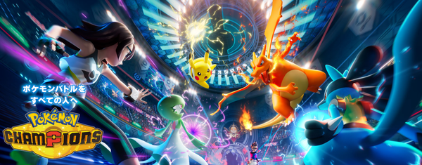 포켓몬 신작 애니메이션 Pokémon Champions/포켓몬컴퍼니 홈페이지 갈무리(포인트경제)