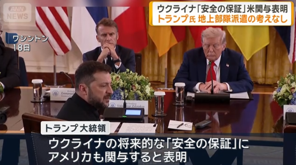 워싱턴에서 열린 회담에서 트럼프 미국 대통령과 젤렌스키 우크라이나 대통령이 마주 앉아 우크라이나의 안전 보장을 논의하고 있다/테레아사 보도분 캡쳐(포인트경제)