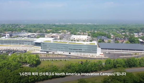 LG전자 묵미 신사옥 전경 /'LG전자 북미 친환경 사옥에 가다' 갈무리