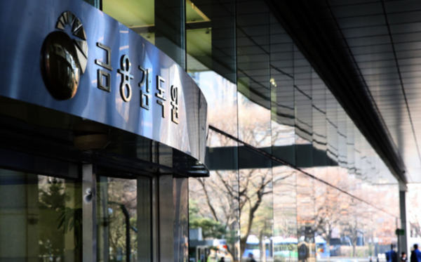 금융감독원 /사진=뉴시스 (포인트경제)