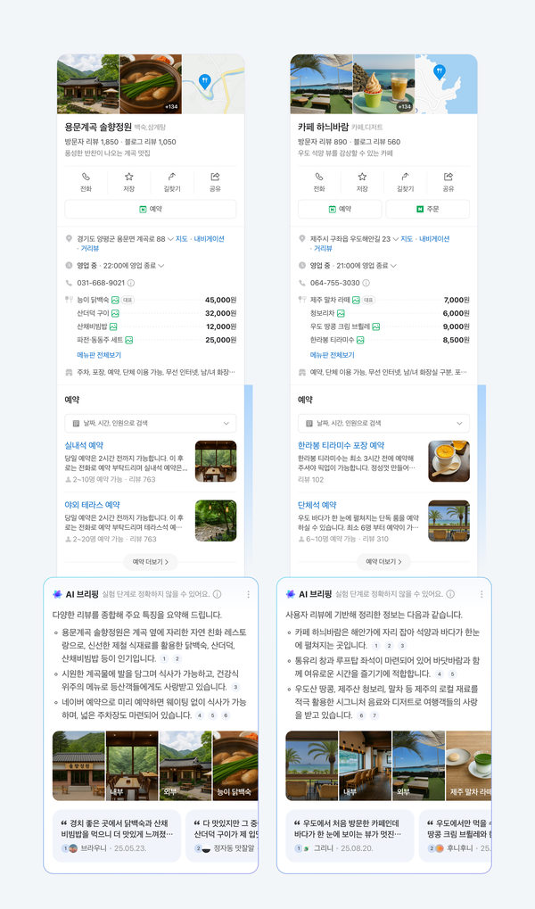 청소년 대상 콘텐츠 제공 및 학습 연계 지원