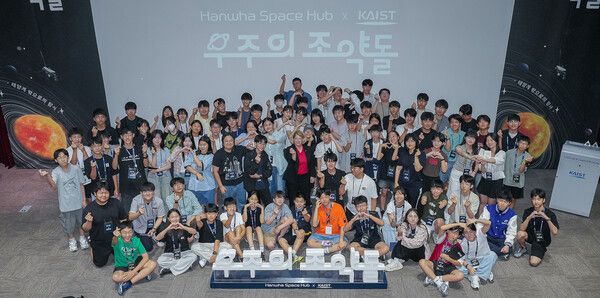 파멜라 멜로이 전 NASA 부국장이 21일 대전 KAIST 본원에서 '우주의 조약돌' 수료생들에 특별강연 후 기념 사진을 찍고 있다. /한화 제공