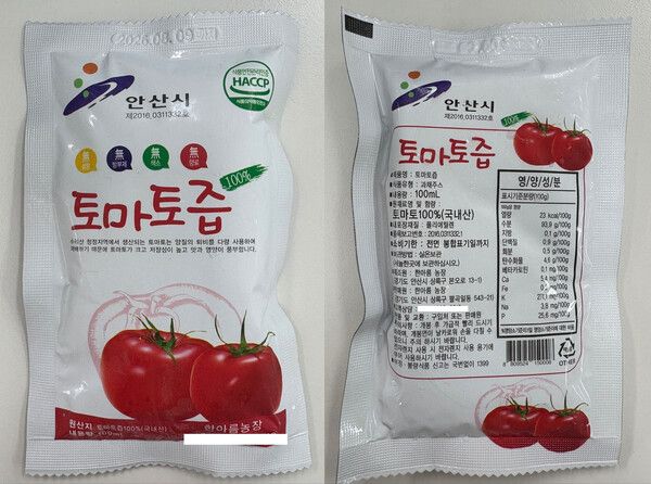 납 성분 기준 초과 검출된 회수 제품 '토마토즙' 사진 /식품의약품안전처