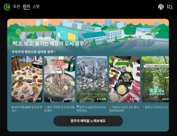 네이버-소상공인연합회, 광주서 소상공인엑스포 개최