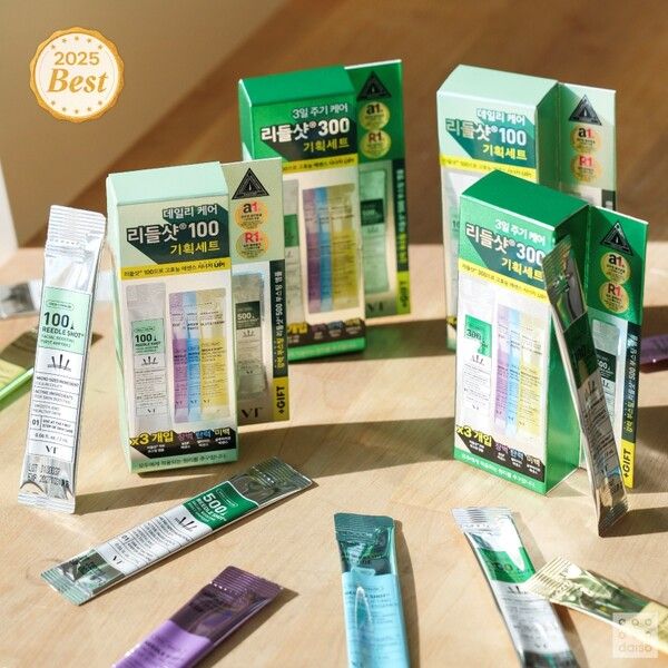 다이소에서 판매 중인 VT 리들샷 컬랙션 [사진=다이소 뉴스룸] (포인트경제)