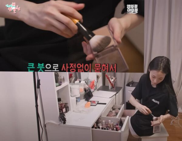 엠뚜루마뚜루: MBC 공식 종합채널 ‘전지적 참견 시점’ 방송화면 (포인트경제)