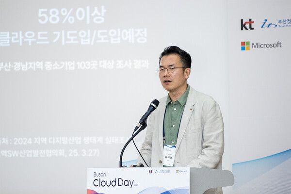 행사에서 KT Enterprise부문 AX사업본부장 유서봉 상무가 기조연설을 하는 모습