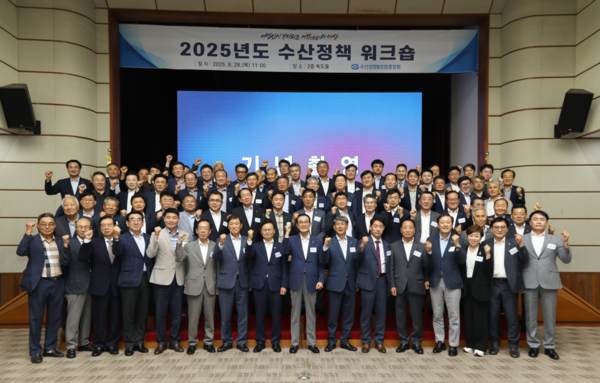 노동진 수협중앙회장(사진 앞줄 오른쪽 여덟 번째부터)과 김성범 해양수산부 차관이 28일 수협중앙회 본사에서 2025년도 수산정책워크숍을 갖고 기념사진을 촬영하고 있다.