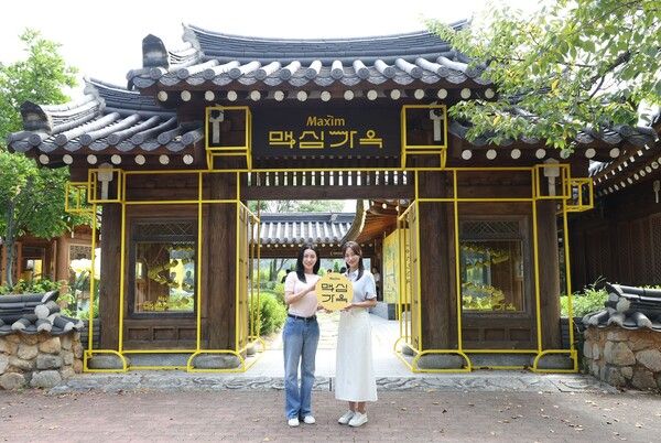 동서식품, 경주 한옥서 맥심가옥 특별 팝업 운영