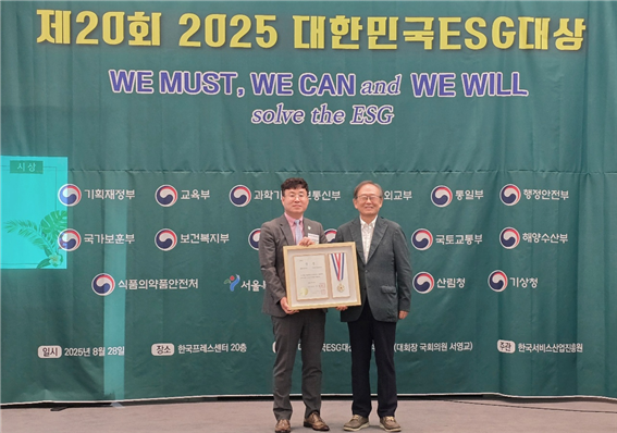 이금재(사진 왼쪽) 맘스커리어 대표가 지난 28일 서울 한국프레스센터에서 열린 ‘제20회 2025 대한민국ESG대상 시상식’에 참석해 국회부의장상을 수여받고 있다.