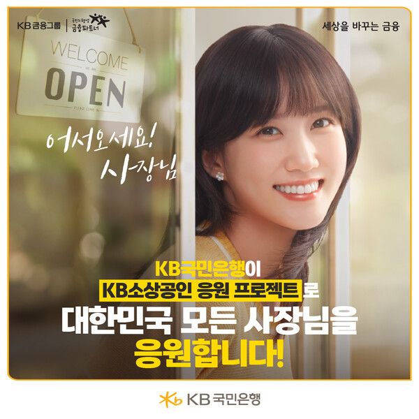 KB국민은행 (포인트경제)