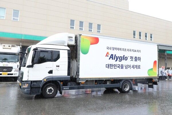 GC녹십자의 혈액제제 '알리글로' 초도 물량이&nbsp;지난해 7월&nbsp;미국으로 첫 출하됐다. [사진=GC녹십자] (포인트경제)