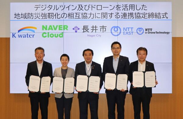 네이버클라우드 (포인트경제)