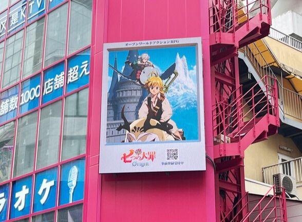 넷마블, 일본 시부야·신주쿠서 입체적 칠대죄 옥외광고 전개 /넷마블 (포인트경제)
