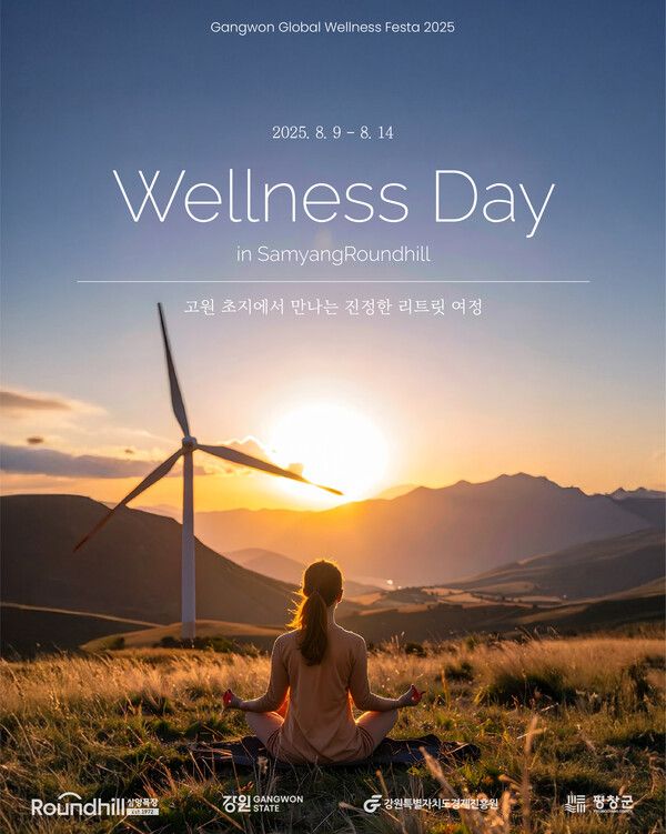 로이스커뮤니케이션 (포인트경제)