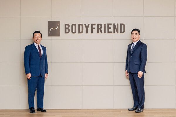 바디프랜드 (포인트경제)