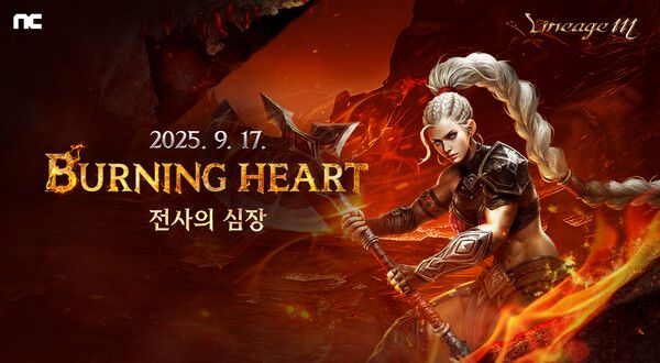 NC, 리니지M 광전사 리부트 등 ‘BURNING HEART’ 업데이트 공개