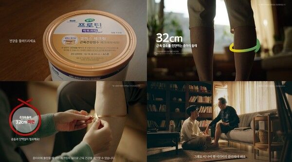 셀렉스 체크링 광고영상 장면