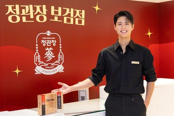 KGC인삼공사, 박보검과 일일점장 행사