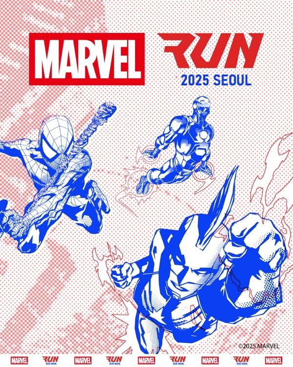 하이트진로, 테라 라이트로 마블런 서울 2025 공식 협찬