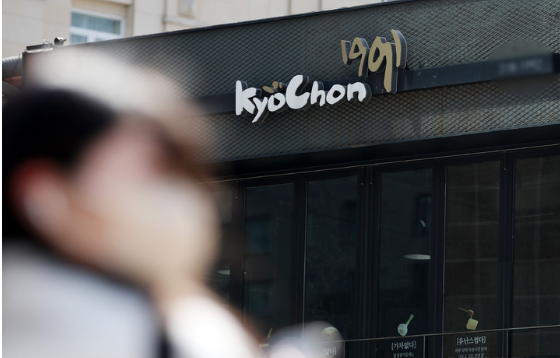 서울시내 교촌치킨의 모습 / 뉴시스 (포인트경제)