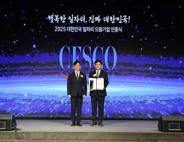 세스코가 일자리 창출과 지속성장 가능한 건강한 조직문화 조성 등 근로환경 개선과 일자리 질 향상 및 사회공헌 실천 등의 공로를 높이 평가 받아 ‘일자리 창출 유공 정부포상’과 ‘일자리 으뜸기업’에 동시 선정됐다.