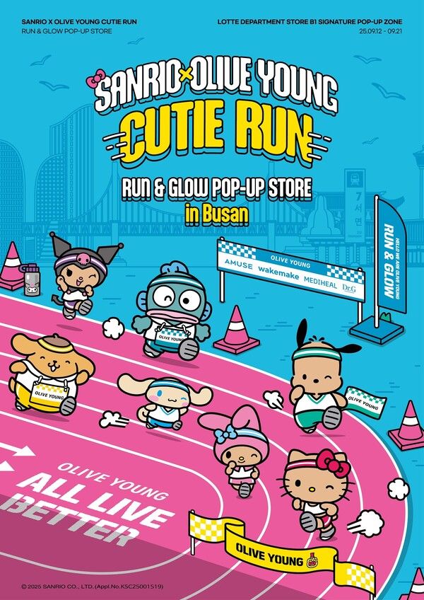 ‘산리오 X 올리브영 큐티 런 RUN&GLOW’ 부산 팝업스토어 대표 이미지
