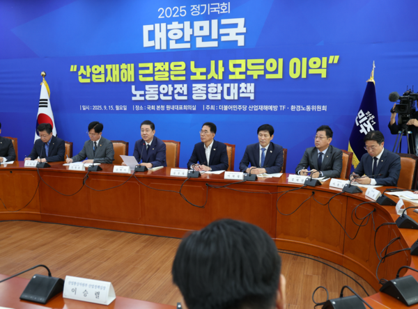 김병기 더불어민주당 원내대표가 15일 오전 서울 여의도 국회에서 열린 '산업재해예방TF 중대재해 예방을 위한 노동안전 종합대책 발표'에서 발언하고 있다. /사진=뉴시스