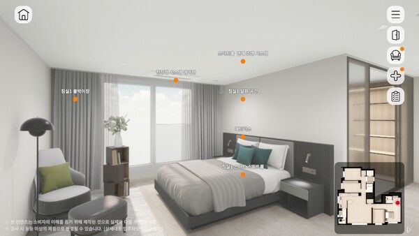 디버추얼로 구현한 '아크로 드 서초' 침실.