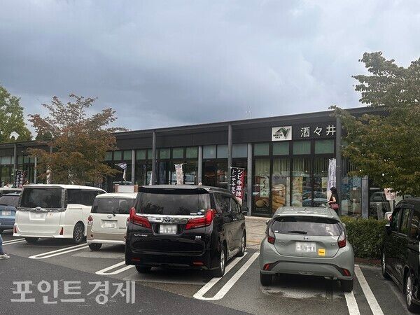 일본의 휴게소 전경ⓒ포인트경제 박진우