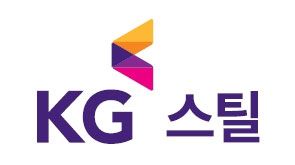 KG스틸 CI