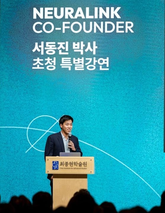 서동진 박사 /최종현학술원 제공