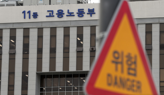 정부세종청사 고용노동부 전경. 2019.04.23 / 사진=뉴시스