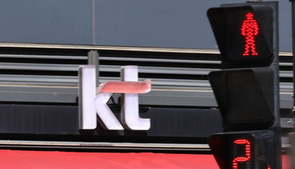 서울 한 KT대리점에 KT로고가 보이고 있다. /사진=뉴시스