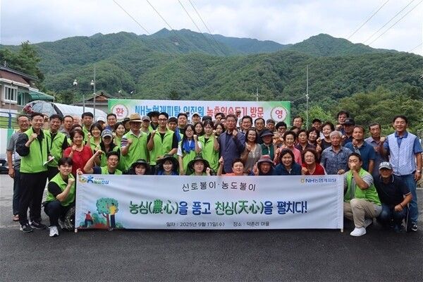 NH농협캐피탈, 변요한 배우와 농심천심 운동 농촌일손돕기 전개
