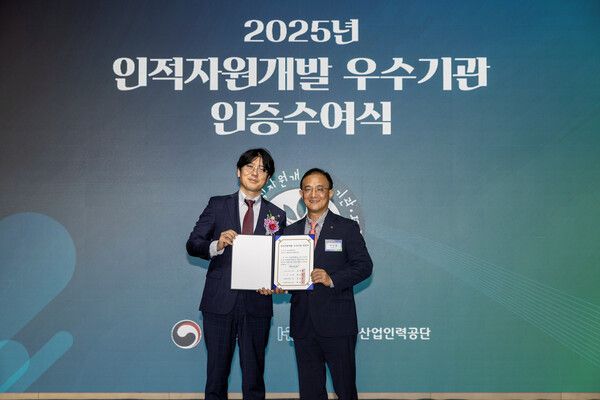 유진한일합섬, 체계적 인재육성으로 Best HRD 인증 획득